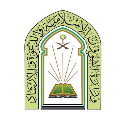 “الشؤون الإسلامية ” بالباحة تدشن مبادرة المساجد الخضراء في محيط 50 مسجداً وجامعاً في المنطقة