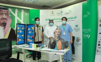 صحة الرياض تطلق الحملة التوعوية للكشف المبكر عن سرطان الثدي