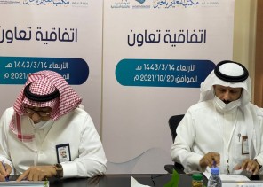 مكتب التعليم بالخبر يوقع مذكرة تفاهم مع الجمعية السعودية للسكر والغدد الصمّاء