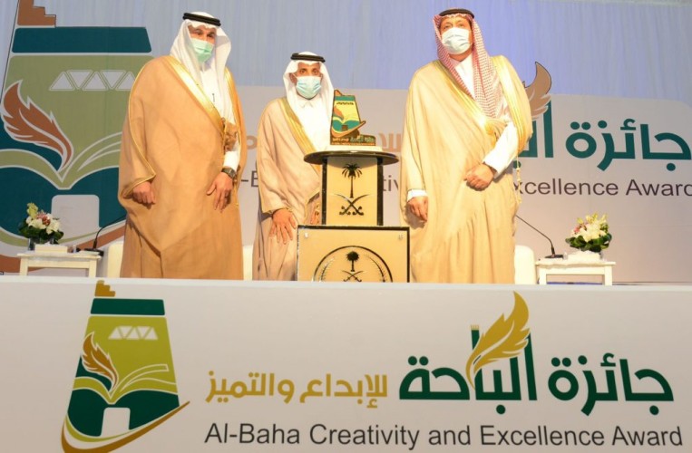 وزارة النقل والخدمات اللوجستية تحصل على جائزة الباحة للإبداع والتميز