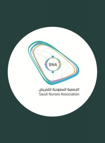 اعتماد الجمعية السعودية للتمريض كجهة تطوير مهني مستمر