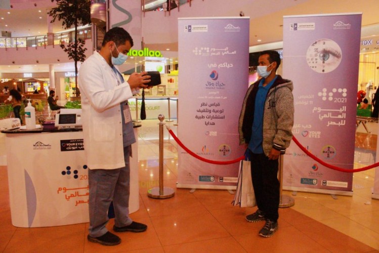 “صحة الرياض” تُفعل أنشطة اليوم العالمي للبصر