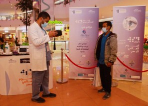 “صحة الرياض” تُفعل أنشطة اليوم العالمي للبصر