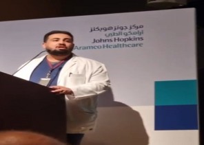 بالفيديو: حفل تخرج الدكتور ياسر بن قعيد بن قعبوب من البورد السعودي في مستشفى جونز هوبكنز  صحة ارامكو