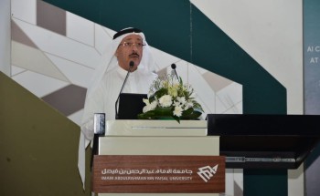 انطلاق فعاليات واعمال المؤتمر والمعرض السعودي للحوسبة عالية الأداء للعام 2022 بجامعة الامام عبد الرحمن بن فيصل