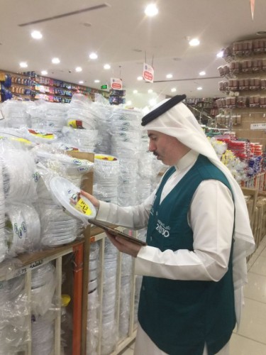 “تجارة مكة المكرمة” تنفذ أكثر من 11 ألف عملية رصد لأسعار السلع خلال أغسطس