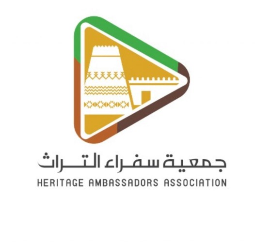 جمعية سفراء التراث تطلق حملة توعوية وتثقيفية بعنوان ( التعريف بتاريخ السعودية وتراثها)..