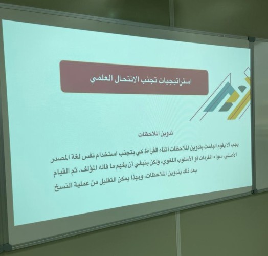 30 طالبة يختتمون برنامج معسكر الإبداع والابتكار في كلية العلوم بجامعة الإمام عبد الرحمن بن فيصل