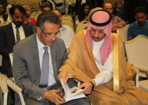 سفير المملكة بالأردن يحضر حفل اشهار كتاب مسرات المسير والترحال