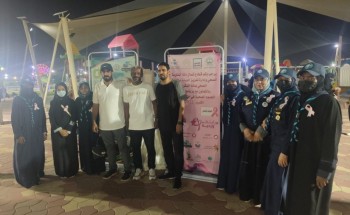 فريق رؤية مكة الكشفي بمكة يشارك في حفل اختتام فعاليات اكتوبر للتوعية بسرطان الثدي