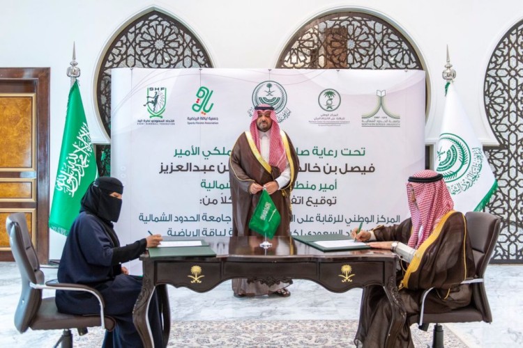 توقيع اتفاقية تعاون بين الاتحاد السعودي لكرة اليد  وجمعية لياقة الرياضية بمنطقة الحدود الشمالية