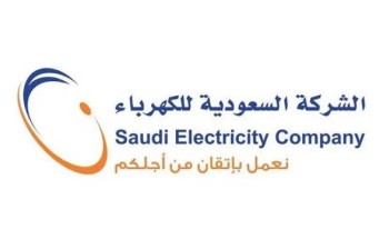 السعودية للكهرباء تكشف عن الاشتراطات المطلوب توافرها عند تقديم طلب على عداد كهرباء جديد