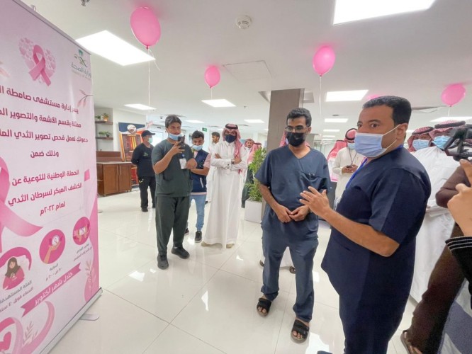 تدشين حملة الكشف المبكر لسرطان الثدي بمستشفى صامطة العام