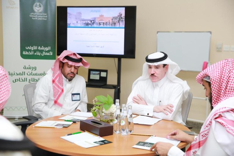 لجنة شؤون الأسرة بمجلس منطقة الرياض تعقد ورشة عمل بناء الخطة الاستراتيجية للجنة