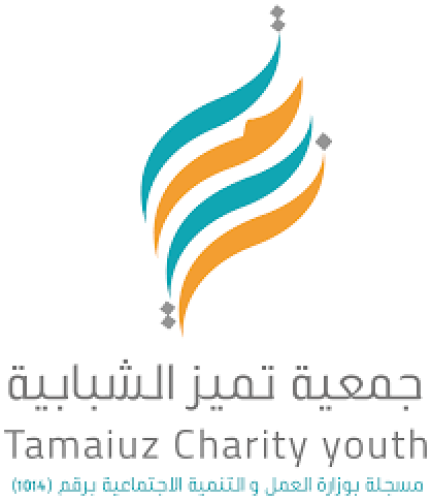 جمعية تميز الشبابية تطلق مشروع ( تكوين ) بدعم ورعاية من ” بنك الجزيرة “