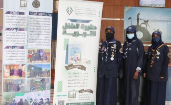 مرشدات مكة المكرمة الكشفية بمركز المسفلة تنفذ المرحلة الثالثة من مبادرة حقيبة الطفل التربوية