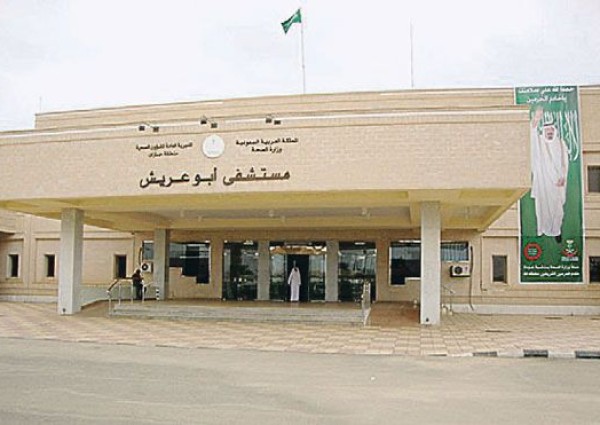 أكثر من 700 عملية جراحية يجريها قسم الجراحة العامة بمستشفى أبوعريش العام خلال العام الجاري