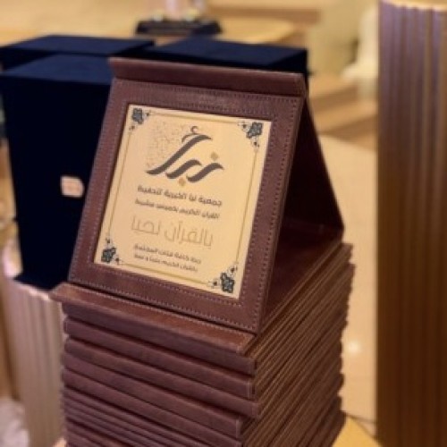جمعية نبأ ( تحفيظ خميس مشيط) تحتفل بتخريج 141 حافظة لكتاب الله