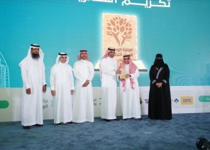 جمعية البر بالمنطقة الشرقية تفوز بالمركز الثاني على مستوى المملكة بالجائزة الوطنية للعمل التطوعي