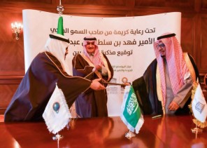 أمير تبوك يشهد مراسم توقيع مذكرة تفاهم بين جامعة فهد بن سلطان ومركز اليونسكو الإقليمي للجودة والتميز