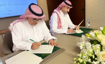 توقيع مذكرة تعاون بين كلية التربية في جامعة الإمام محمد بن سعود ومركز الملك فيصل للبحوث والدراسات