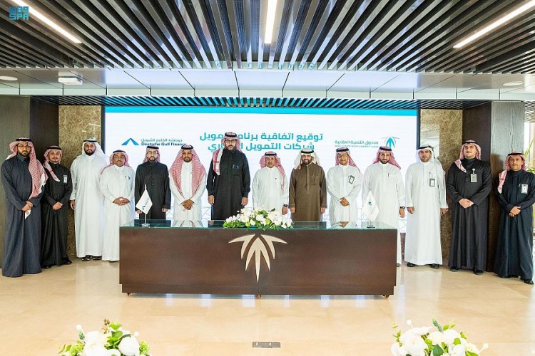 الصندوق العقاري و”دويتشه الخليج” يوقعان اتفاقية مشتركة ضمن برنامج تمويل شركات التمويل العقاري