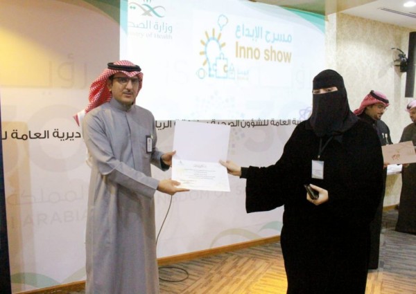 “صحة الرياض” تستعرض تجارب الملهمين والمبتكرين في مسرح الإبداع 2022