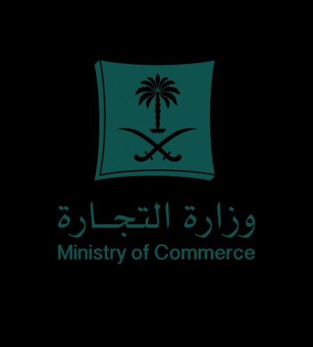 التجارة: نقل خدمة شطب السجل التجاري للمؤسسات إلى “منصة الأعمال” التابعة للمركزالسعودي للأعمال