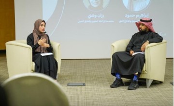 “غرفة مكة” تقدم تجارب المختصين لتحسين أداء مشاريع رواد ورائدات الأعمال