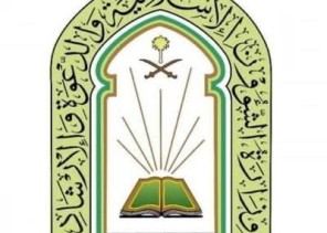وزارة الشؤون الإسلامية تباشر إزالة 290 من التعديات على المساجد والجوامع بمنطقة مكة المكرمة وإحالة المتعدين للجهات المختصة