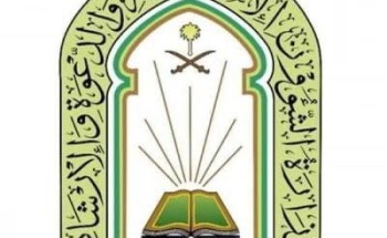 وزارة الشؤون الإسلامية تباشر إزالة 290 من التعديات على المساجد والجوامع بمنطقة مكة المكرمة وإحالة المتعدين للجهات المختصة