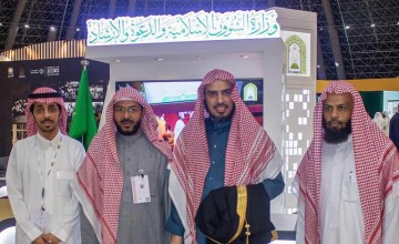 وكيل وزارة الشؤون الإسلامية يتفقد جناح الوزارة بمعرض “إكسبو الحج”