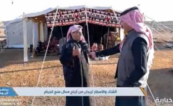 بالفيديو .. هاوي المكشات والرحلات البرية “سعود العنزي” يكشف عن أسعار بيوت الشعر
