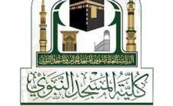 وكالة المسجد النبوي تواصل استعداداتها للسفر الرمضانية لعام ١٤٤٤هـ