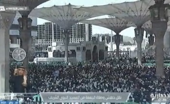 فيديو | خطيب المسجد النبوي حسين آل الشيخ: استشعروا الأمانة فى وظائفكم ولا تغركم المناصب
