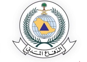 الدفاع المدني يحقق المستوى البرونزي للتميز في جائزة الملك عبدالعزيز للجودة