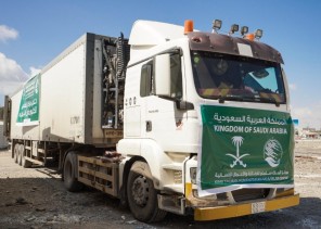 مركز الملك سلمان للإغاثة يدعم مراكز غسيل الكلى في اليمن بالمستلزمات والمحاليل الطبية