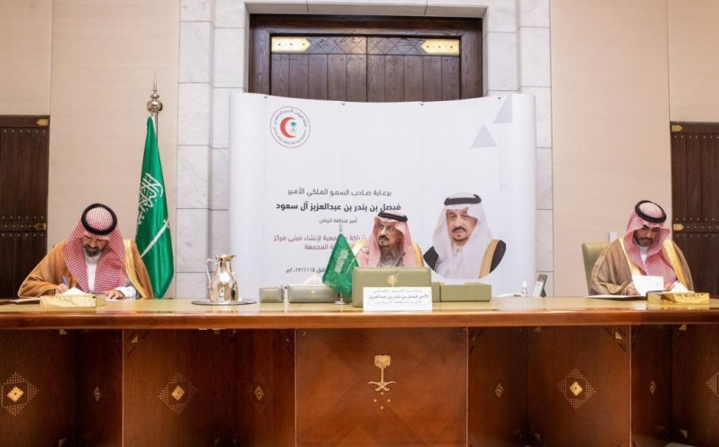 أمير الرياض يرعى توقيع اتفاقية شراكة مجتمعية لإنشاء مبنى جديد لمركز إسعاف محافظة المجمعة