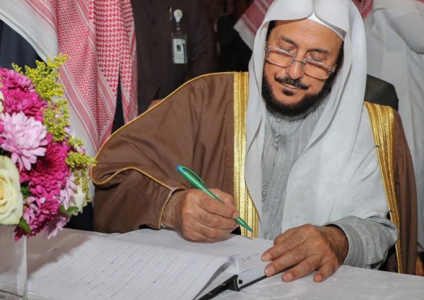 وزير الشؤون الإسلامية يتفقد فرع الوزارة بمنطقة الرياض ومتابعة سير العمل والخدمات المقدمة