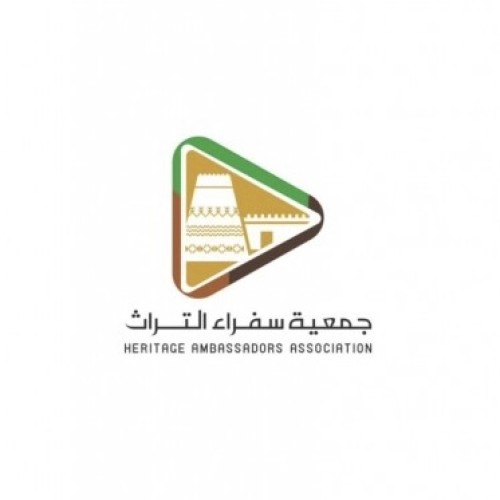 غرفة الرياض وجمعية سفراء التراث تنظمان ” ملتقى سفراء التراث