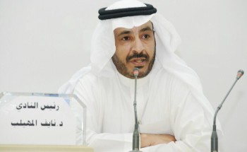 أدبي حائل يتفاعل مع مجلس الوزراء بتسمية عام 2023 عاماً للشعر العربي