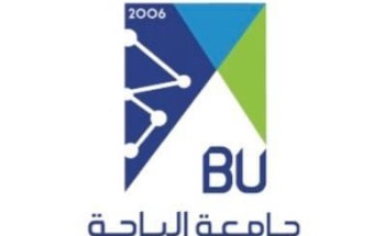 جامعة الباحة‬ تحصل على شهادة اعتماد البنية المؤسسية الوطنية