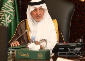 أمير منطقة مكة المكرمة يجيز تشكيل مجلس لجنة لإصلاح ذات البين في القضايا المحكوم فيها بالقـتل قصاصاً