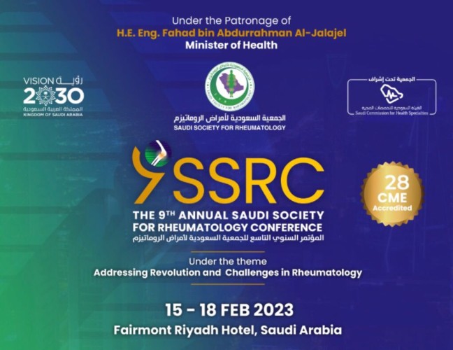15 فبراير: انطلاق ورش عمل في إطار “التحديات والتطور العلمي في علاج الأمراض الروماتيزمية” غدًا من أجل تحقيق رؤية المملكة 2030