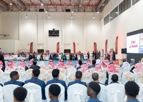 الأمير تركي بن طلال يرعى حفل نادي ضمك الرياضي تحت شعار “يومٌ ضَمَكي”