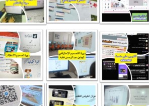 نشاط الطالبات بتعليم مكة يستهدف تدريب  ٢٧٣٣ طالبة في مجالات الحاسب الآلي