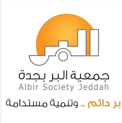 جامعة الملك عبد العزيز تقدم دورات متنوعة لمنسوبي (بر جدة) لإثراء العمل الاجتماعي