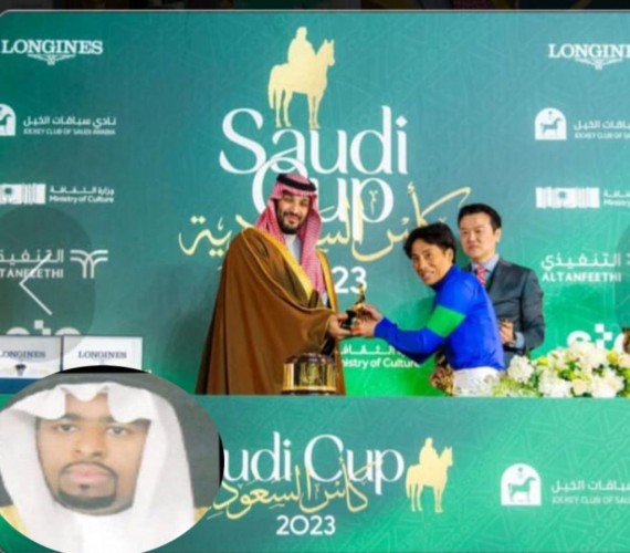 كأس السعودية  ملتقى استثنائي .. تنظيم فوق العاده