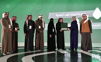 “فهد الطبية” تفوز بجائزتين من جوائز أداء الصحة لعام 2022
