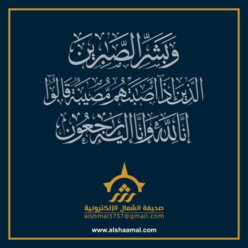 عبدالغني محمد علي خواجي  إلى رحمة الله تعالى